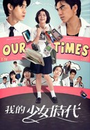 Our Times poster image