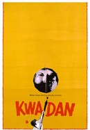 Kwaidan poster image