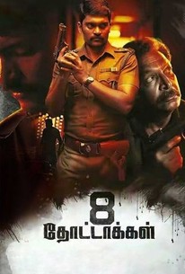 8 Thottakkal Rotten Tomatoes