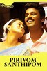 Poster for 