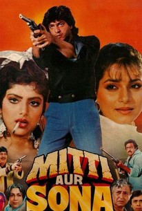 Mitti Aur Sona - Rotten Tomatoes