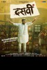 Poster for
