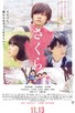 Poster for 