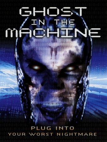 The ghost machine discount