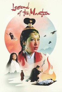 Legend of the Mountain poster