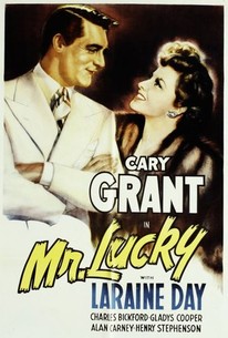 ミスター・ラッキー / Mr. Lucky