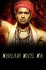Poster for 