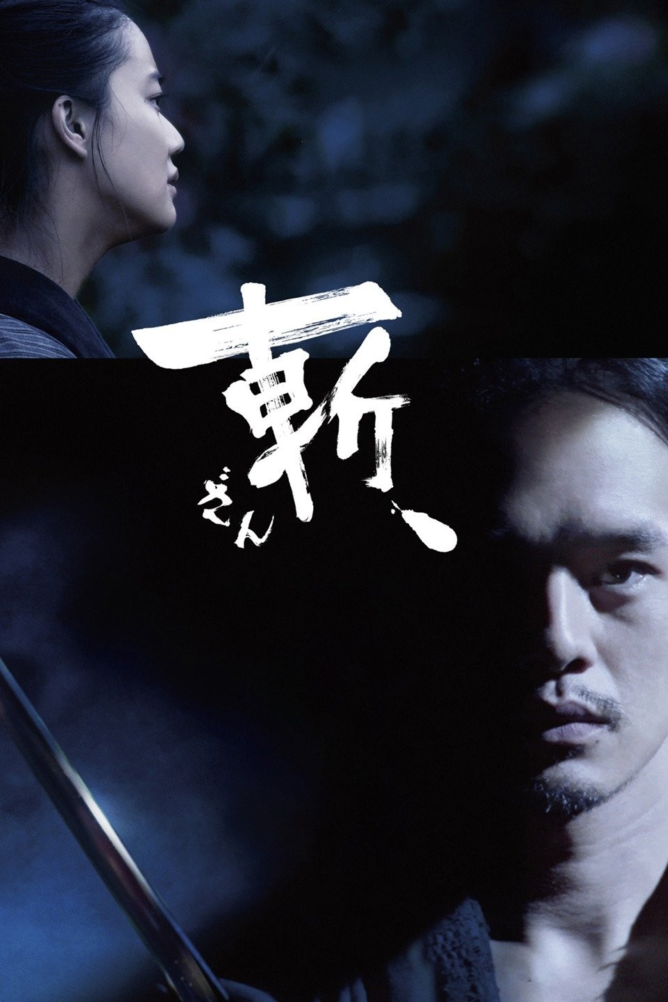 Killing Pictures | Rotten Tomatoes