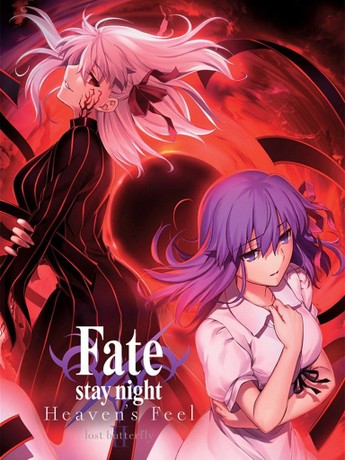 絵画+タペストリー Fate/stay night [Heaven&#39;s Feel] Fate/stay night: Heaven`s Feel] B2 Tapestry Ver.3 Design 01
