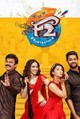 F2: Fun and Frustration