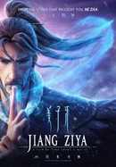 Jiang Ziya poster image