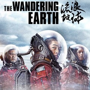 The wandering earth watch online sale