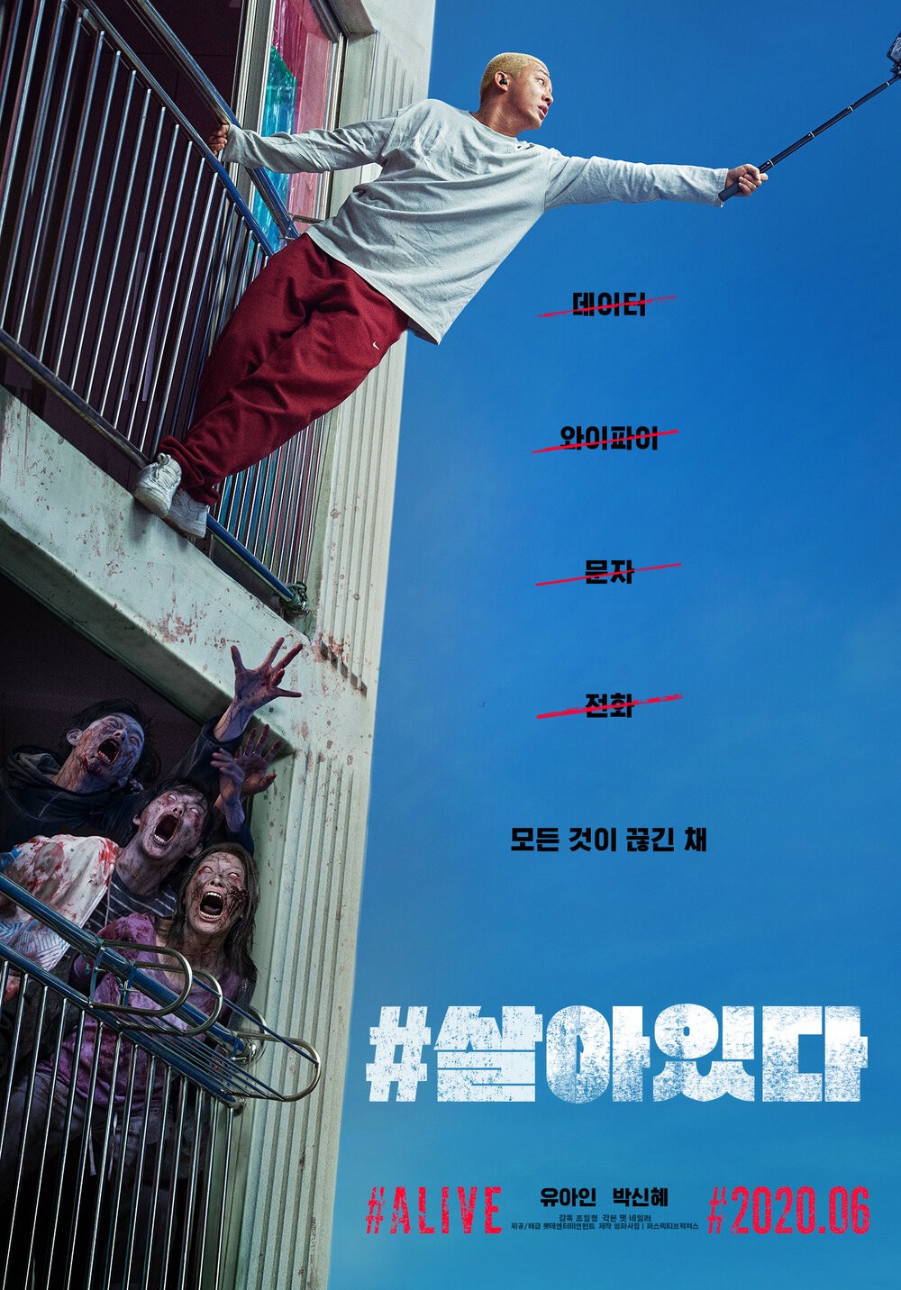 Alive korean movie online new arrivals