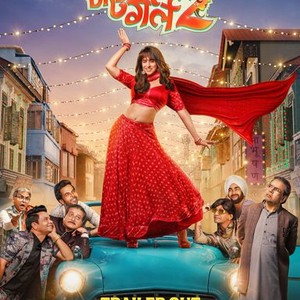 Dream girl 2024 online dailymotion