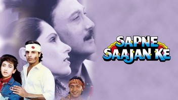 Sapne sajan ke full movie worldfree4u online