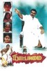 Poster for