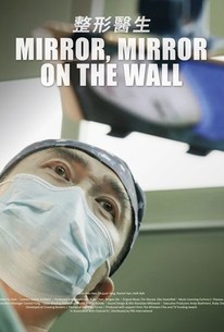 Mirror, Mirror on the Wall - Movie Reviews | Rotten Tomatoes