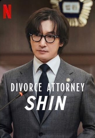 Divorce Attorney Shin - Rotten Tomatoes