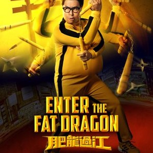 Enter the Fat Dragon photo 17
