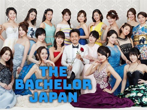Bachelor japan episode 1 cheap