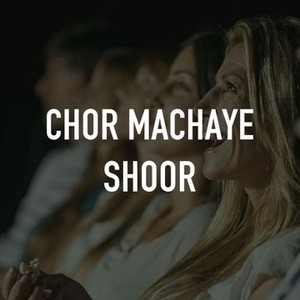 Chor Machaye Shoor photo 2