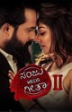 Sanju Weds Geetha 2