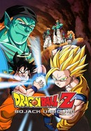 Dragon Ball Z: Bojack Unbound poster image