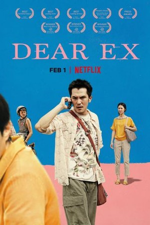 Dear Ex poster