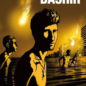 Waltz With Bashir photo 8