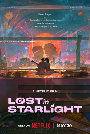 Lost in Starlight photo 1
