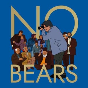No Bears photo 7
