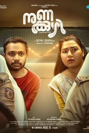 Nunakuzhi poster