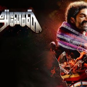 Anegan photo 4