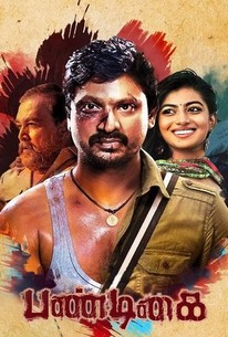 Pandigai | Rotten Tomatoes