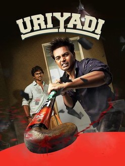 Uriyadi 2 amazon prime cheap