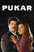 Poster for