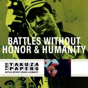 Battles Without Honor and Humanity photo 6