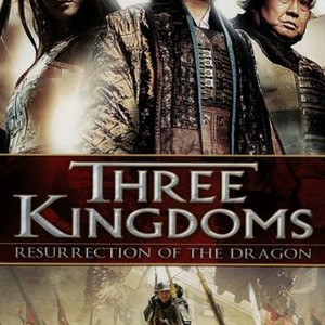 Three Kingdoms: Resurrection of the Dragon photo 11