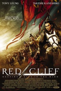 Poster for Red Cliff