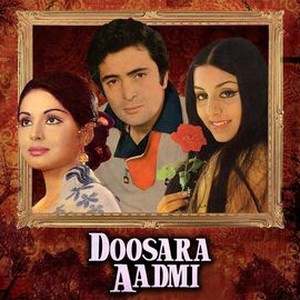 "Doosra Aadmi photo 8"