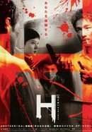 H poster image