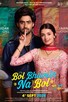 Poster for 