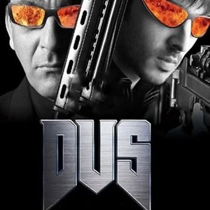 Dus (2005) photo 13