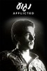 Poster for