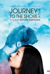Journey To The Shore (Kishibe No Tabi)