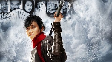 Woochi (2009) | Rotten Tomatoes