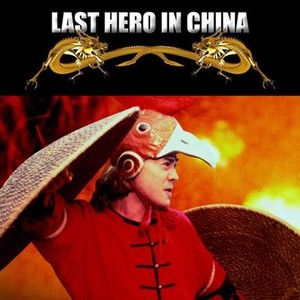 Last Hero In China Rotten Tomatoes