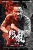 Poster for 