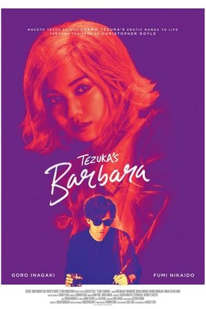 Tezuka's Barbara poster