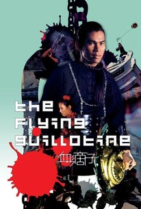 Watch trailer for The Flying Guillotine